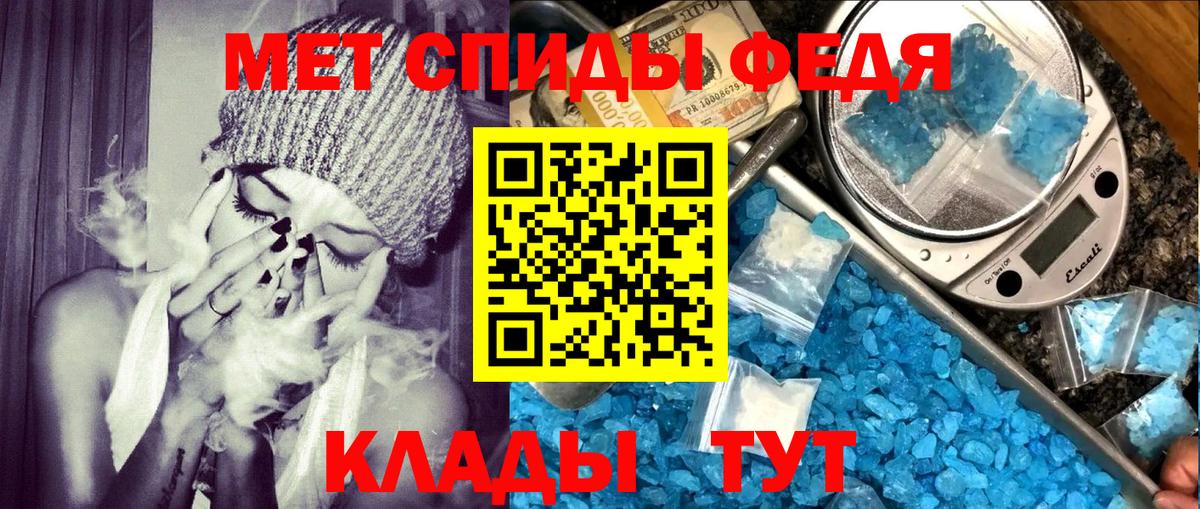 АМФЕТАМИН Розовый Дивногорск