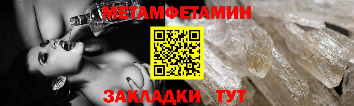 ГАШ  MDMA  Альфа-ПВП  МЕФ  Гашик  Дивногорск  Бошки Шишки  Вход с VPN  Канабис  Кокаин  Мефедрон 