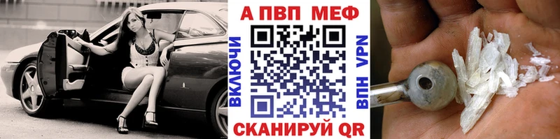 KRAKEN вход  Дивногорск  APVP крисы CK 