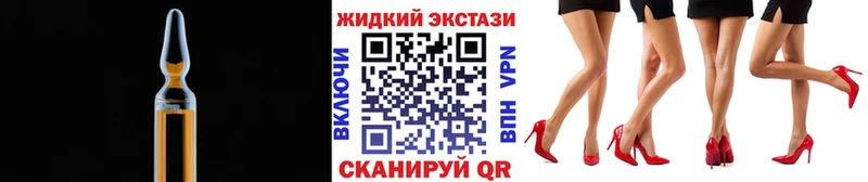 omg ссылка  Дивногорск  БУТИРАТ GHB 