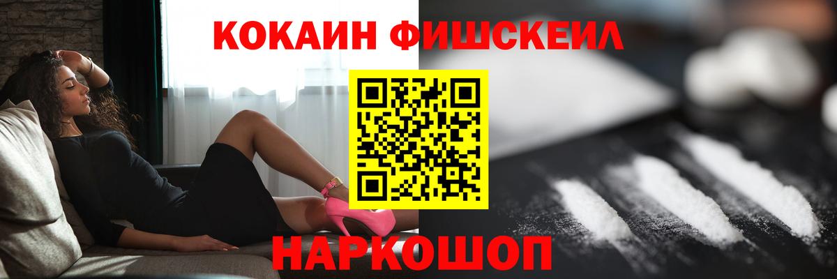 COCAIN Columbia  COCAIN Columbia  COCAIN  Вход с VPN  Дивногорск 