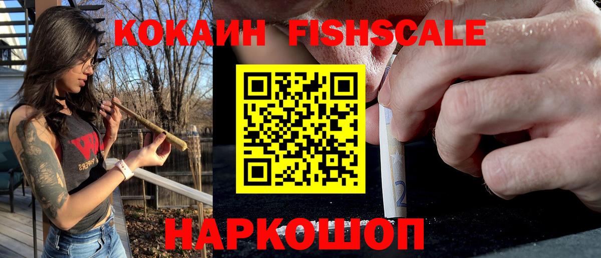 Cocaine Колумбийский Дивногорск