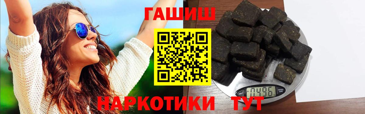 ГАШИШ VHQ Дивногорск