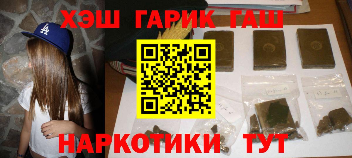 ГАШИШ AMNESIA HAZE  Дивногорск  ГАШИШ  Гашиш ice o lator 