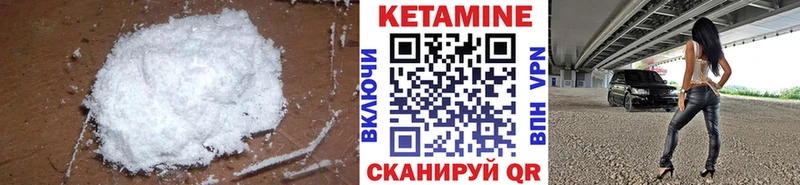 Кетамин VHQ  даркнет Telegram  Дивногорск 