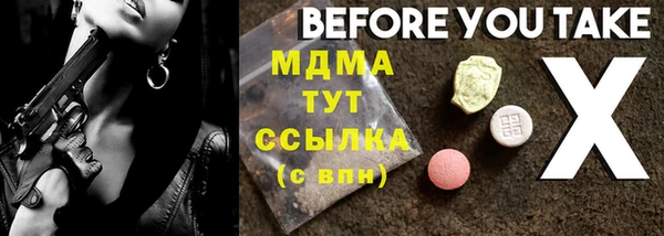 кокс Великий Новгород