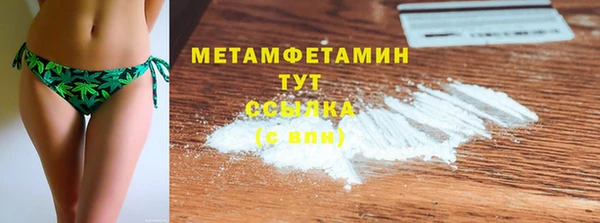 спиды Горно-Алтайск