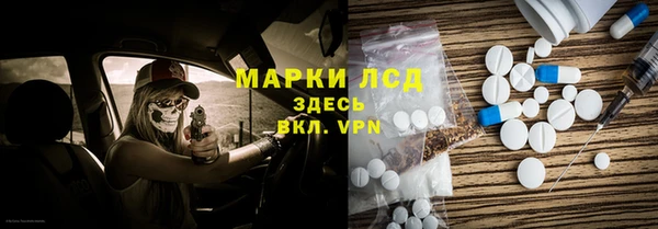 кристаллы Горнозаводск