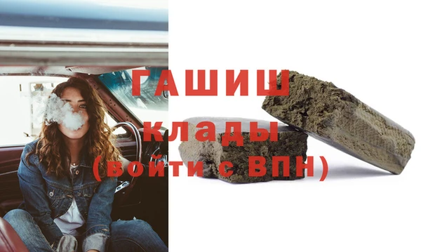 спиды Горно-Алтайск