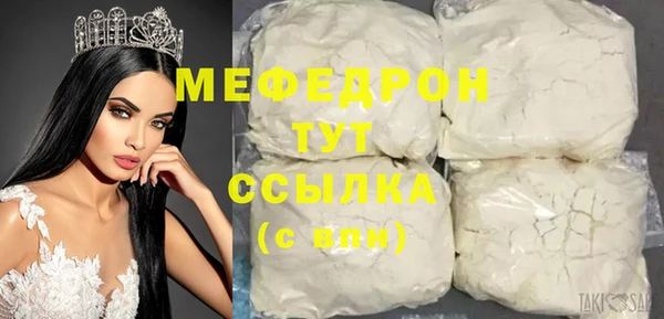 кристаллы Горнозаводск