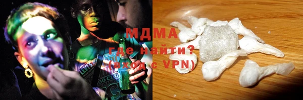 ALPHA PVP Горняк