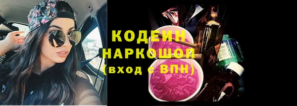 кристаллы Горнозаводск
