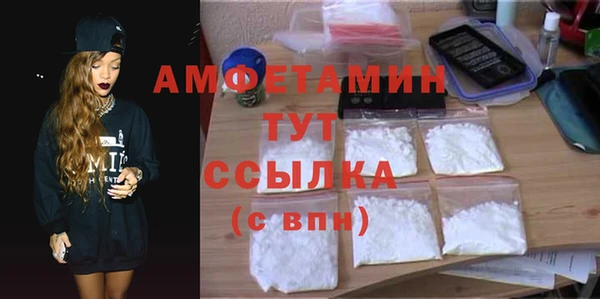 кристаллы Горнозаводск