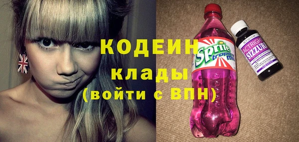 кристаллы Горнозаводск