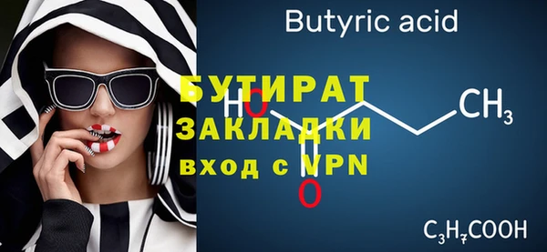 спиды Горно-Алтайск