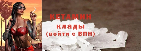 кристаллы Горнозаводск