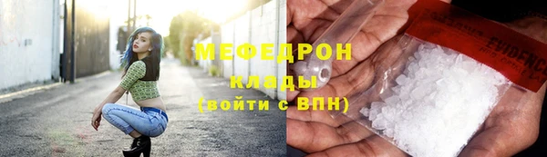 спиды Горно-Алтайск