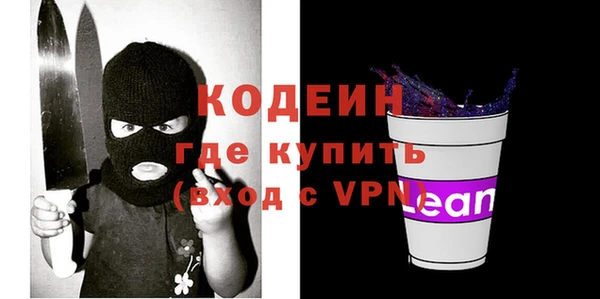 спайс Братск
