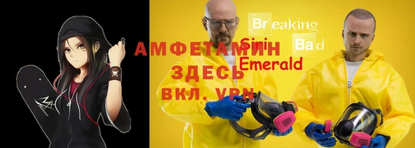 спайс Братск