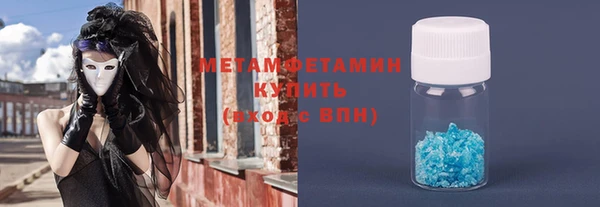 мдпв Орск