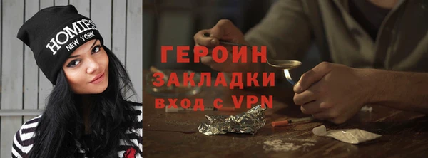 ALPHA PVP Горняк