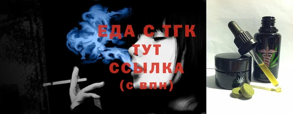 спиды Горно-Алтайск