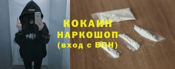 спайс Братск