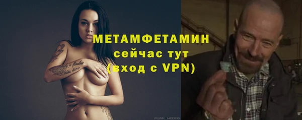 кристаллы Горнозаводск