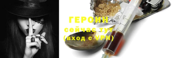 спиды Горно-Алтайск