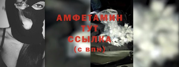 спиды Горно-Алтайск
