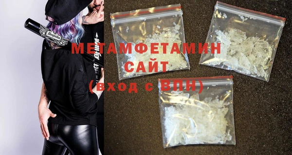 ALPHA PVP Горняк
