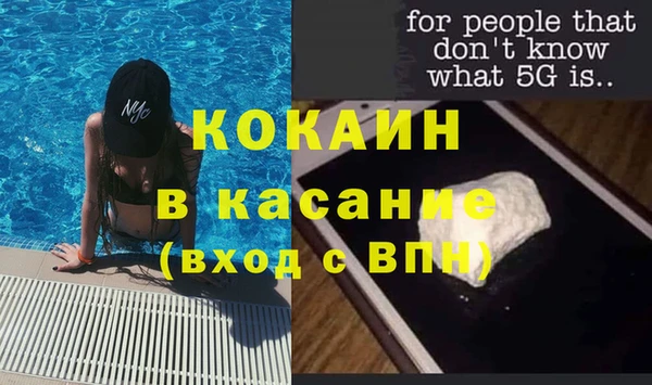 кристаллы Горнозаводск