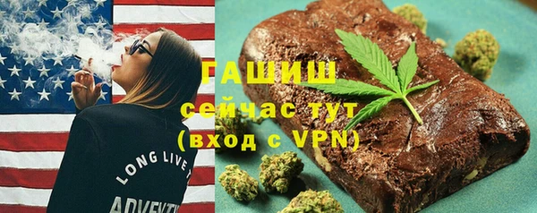 ALPHA PVP Горняк