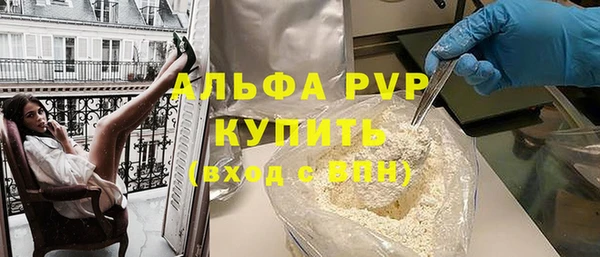 ALPHA PVP Горняк