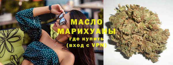 кристаллы Горнозаводск