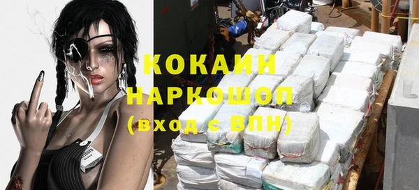 кристаллы Горнозаводск