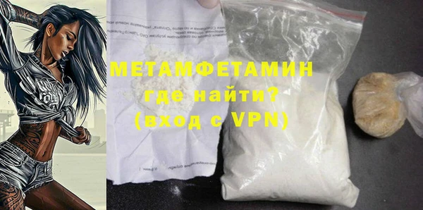 кокс Великий Новгород