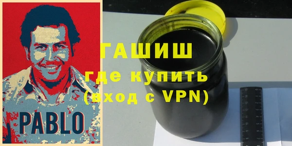 ALPHA PVP Горняк