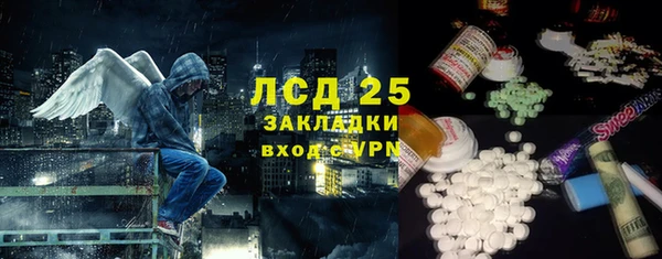 ALPHA PVP Горняк