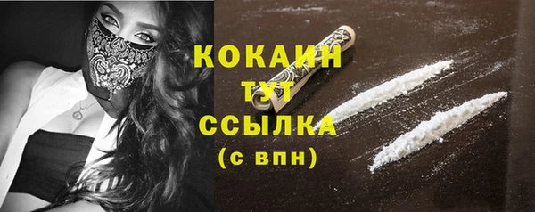 спайс Братск
