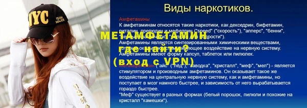 ALPHA PVP Горняк