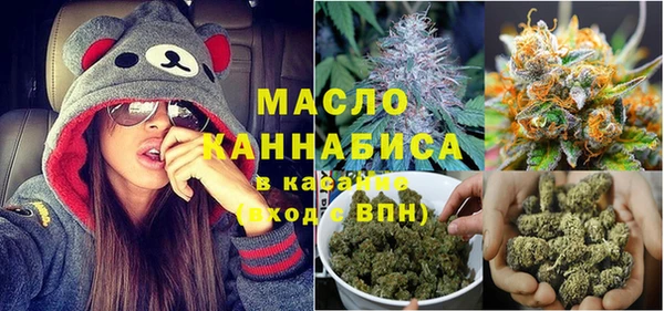 кристаллы Горнозаводск
