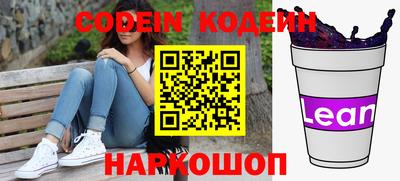 бутират Бугуруслан