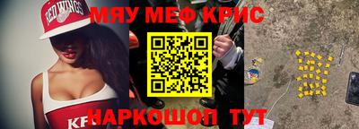 бутират Бугуруслан