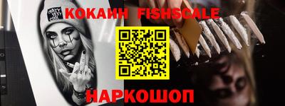 винт Будённовск