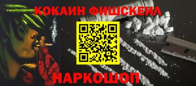 бутират Бугуруслан