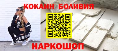 таблы Абинск