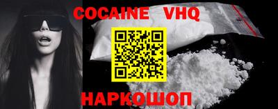 винт Будённовск