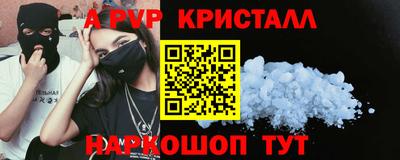 гидропоника Абакан