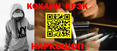 бутик Бузулук